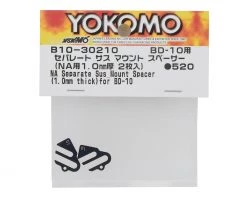 Yokomo BD10 Rear Suspension Mount Spacer (2) (1.0mm) -Yoko Parts Store yokb10 30210 1