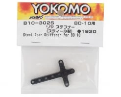 Yokomo BD10 Steel Rear Stiffener -Yoko Parts Store yokb10 302s 1