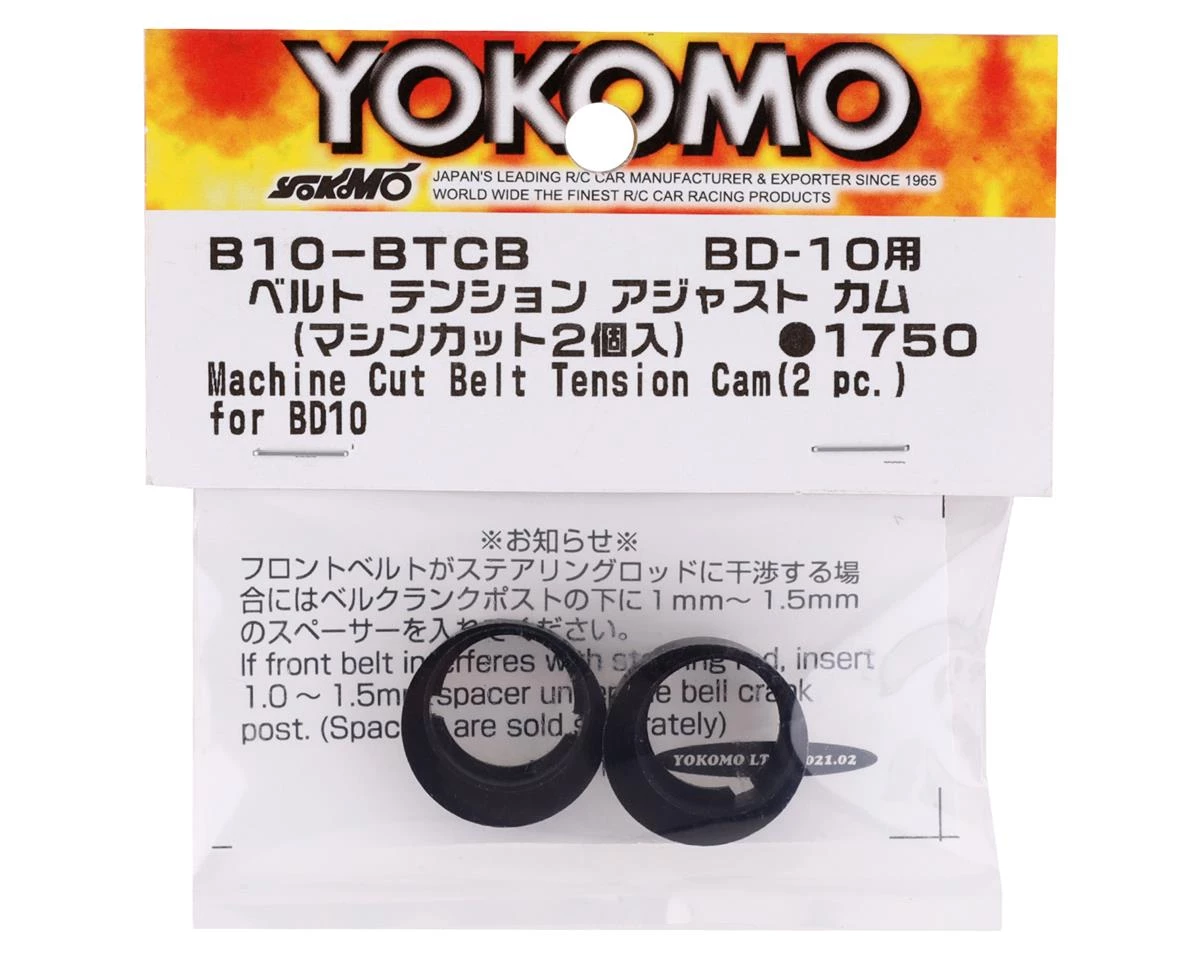 Yokomo BD10/BD9 Belt Tension Adjustment Cams 2 Yokomo BD10/BD9 Belt Tension Adjustment Cams - Image 2