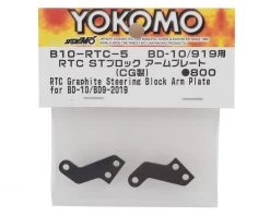 Yokomo BD10 RTC Graphite Steering Block Plate -Yoko Parts Store yokb10 rtc 5 1
