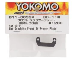 Yokomo BD11 Graphite Front Stiffener Plate -Yoko Parts Store yokb11 003spa 1