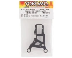 Yokomo BD11 Graphite Front Lower Suspension Arms (Right) -Yoko Parts Store yokb11 008fra 1