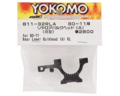 Yokomo BD11 Aluminum Rear Lower Bulkhead (A) -Yoko Parts Store yokb11 32rla 1