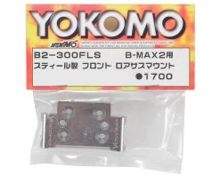 Yokomo Steel Front Lower Suspension Mount (45.8g) -Yoko Parts Store yokb2 300fls 1