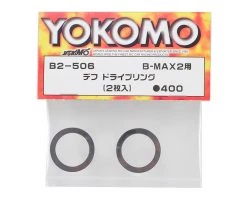 Yokomo Differential Drive Ring Set (2) -Yoko Parts Store yokb2 506a 1