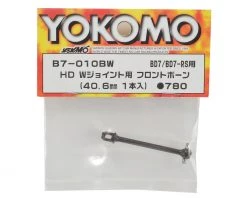 Yokomo 40.6mm HD Front Double Joint Bone (1) -Yoko Parts Store yokb7 010bw 1
