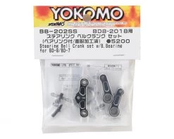 Yokomo BD8 2018 Aluminum Steering Bellcrank Set w/Press Fitted Bearings -Yoko Parts Store yokb8 202ss 1
