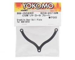 Yokomo BD9 Carbon Graphite Rear Roll Plate -Yoko Parts Store yokb9 002rp 1