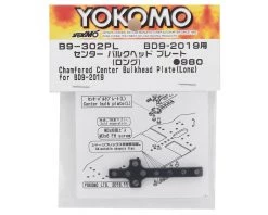 Yokomo BD9 Center Bulkhead Plate (Long) -Yoko Parts Store yokb9 302pl 1