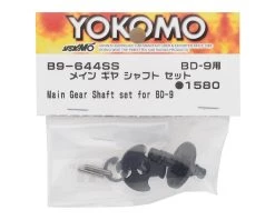 Yokomo BD9 Main Gear Shaft Set -Yoko Parts Store yokb9 644ss 1