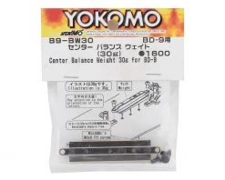 Yokomo BD9 Center Balance Weight (30g) -Yoko Parts Store yokb9 bw30 1