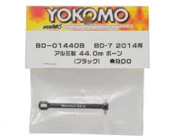 Yokomo 44.0mm Rear Aluminum Bone (Black) -Yoko Parts Store yokbd 01440ba 1