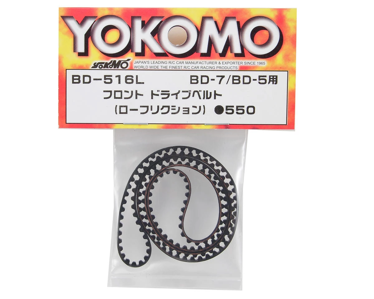 Yokomo Low Friction Front Drive Belt 2 Yokomo Low Friction Front Drive Belt - Image 2