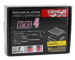 Yokomo BL-RS4 Drift Spec Sensored Brushless ESC/Zero S Drift Spec Motor Combo (10.5T) (Red) -Yoko Parts Store yokbl r4105dr 2