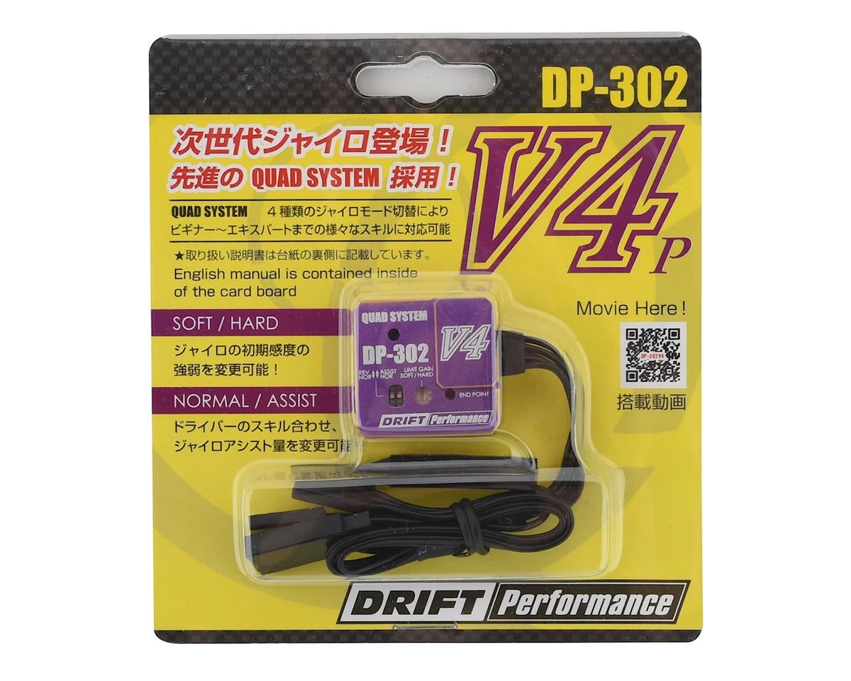 Yokomo DP-302V4 Drift Steering Gyro (Purple) 2 Yokomo DP-302V4 Drift Steering Gyro (Purple) - Image 2