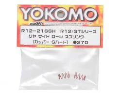 Yokomo Rear Side Roll Spring Set (Copper - Super Hard) (2) -Yoko Parts Store yokr12 21ssh 1
