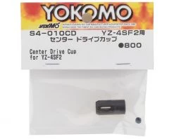 Yokomo YZ-4 SF2 Center Drive Cup -Yoko Parts Store yoks4 010cd 1