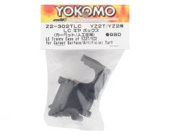 Yokomo YZ-2 LC Tranny Case (for Carpet/Astroturf) -Yoko Parts Store yokz2 302tlca 1