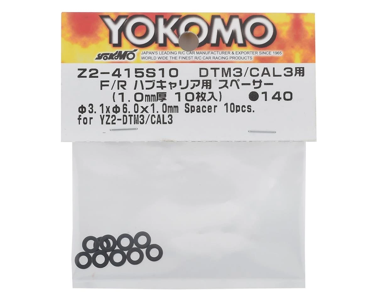 Yokomo 1.0mm Front/Rear Hub Carrier Spacer (10) 2 Yokomo 1.0mm Front/Rear Hub Carrier Spacer (10) - Image 2
