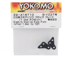 Yoko Parts Store 7 Yoko Parts Store -Yoko Parts Store yokz2 415t10 1