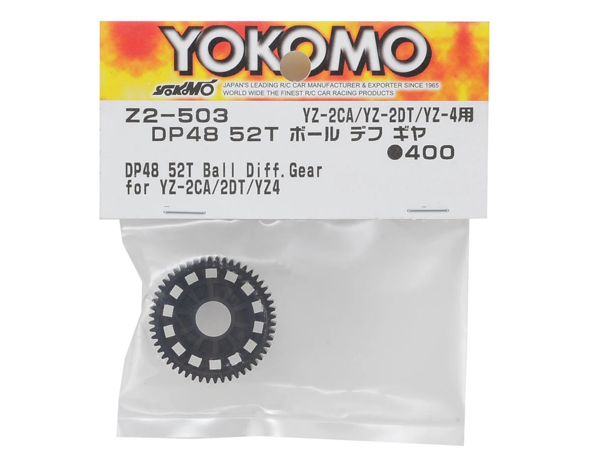Yokomo YZ2 Dirt/Carpet Ball Differential Gear (52T) (14 balls) 2 Yokomo YZ2 Dirt/Carpet Ball Differential Gear (52T) (14 balls) - Image 2
