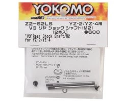 Yokomo YZ-2/YZ-4 V3 Rear Shock Shaft (2) (Screw Type) -Yoko Parts Store yokz2 s2ls 1
