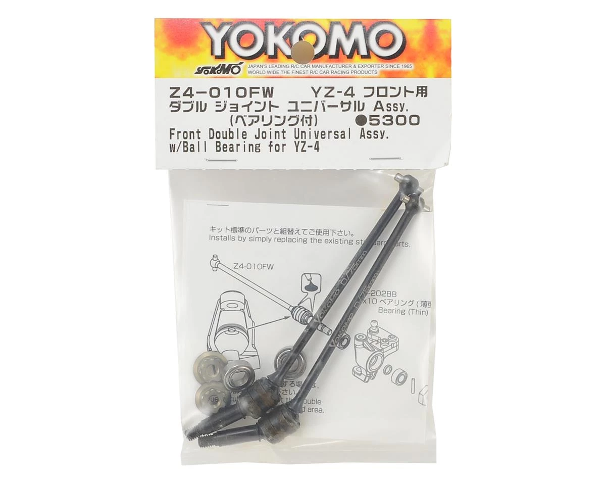 Yokomo YZ-4 Front Double Joint Universal Driveshaft w/Bearings (2) 2 Yokomo YZ-4 Front Double Joint Universal Driveshaft w/Bearings (2) - Image 2